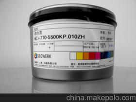 膠印油墨uv油墨價(jià)格 膠印油墨uv油墨批發(fā) 膠印油墨uv油墨廠家