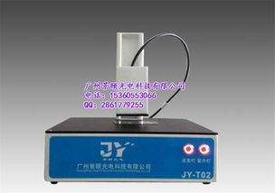 ir油墨透過率測(cè)試儀,ir油墨透過率,ir油墨透過率