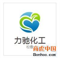 松香,松脂,黑松香,黑松脂,天然樹脂-肇慶市力馳化工廠