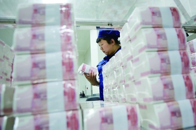 特刊 | 承載著崢嶸歲月 人民幣油墨研發與共和國經濟騰飛的印記