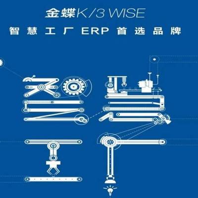 易而普“K3智能財稅，引領(lǐng)未來”培訓(xùn)活動暨油墨研發(fā)新進(jìn)展在金蝶大廈圓滿舉辦